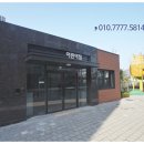 연제구 레이카운티 1단지어린이집 이미지