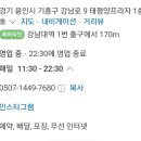 분식강남대점