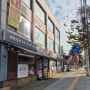 내돈내산))응암동 맛집 강경불고기점심특선 후기~