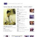 건강미인 에띠임 이미지