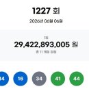 행운로또편의점