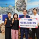 진도종합건재마트 | 진도종합건재마트, 10년 동안 선풍기 500대 기탁