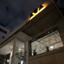사온서 합정 상수 홍대 데이트 추천 내돈내산