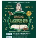 진안도서관 이미지