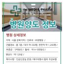 (주)메디앤팜 이미지