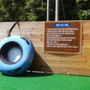 해당화 펜션 이미지