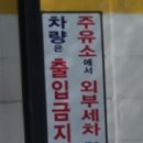성원셀프주유소 네이버블로그