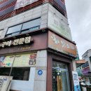 맛소리 이미지