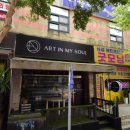 상갈역(4번출구 쪽) 이미지