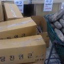 연안마트 이미지