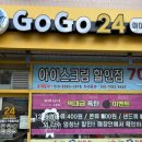 아이스크림할인점 이미지