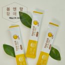 봄앤향
