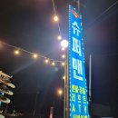 슈퍼맨 | 비발디파크 스키복 렌탈샵 슈퍼맨 솔직 후기!⛷️