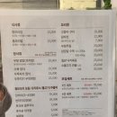 UR(광주시)-[경충대로]-상-5 | 곤지암 맛집 청보보리밥 본점 가족모임 추천해요