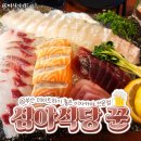심야식당 꾼