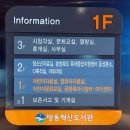 푸른꿈청소년도서관 | 충북 음성 아이랑 맹동혁신도서관 방문후기(어린이자료실,꿈자람터근처)