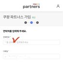 공감파트너스 이미지