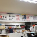 소문난손칼국수범어
