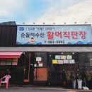 아세아주유소 이미지