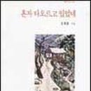 조*태 이미지