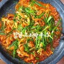 하대동196 | 진주 오리고기 맛집 강남오리하우스, 하대동 고기집 주차장 완비