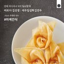 바르다 이미지