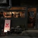 광주 오리날개튀김 이미지