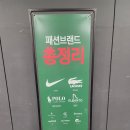 영통역홈플러스 이미지
