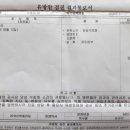 마라셀메가100 | 마라셀, 메가100 SAC칼슘 1년을 먹어보니ㅡ솔직후기(5)검진 결과 2년전보다 모든게 좋아졌어요!