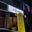 경기도 수원시 권선구 세지로4번길 3 (세류동) 이미지