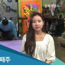 위클리컬처 문화저널21