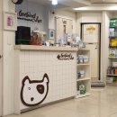 그랜드벳동물병원 네이버블로그