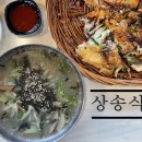 무을칼국수 이미지