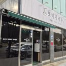 박정희로-11 | 구미 또바기국수 상모동 국수맛집｜멸치육수 진한 잔치국수 칼국수 수제비 후기