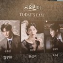 (주)네오아트아이엔씨 | [뮤지컬 사의 찬미] 260701 원태민 후기, 스포, 링크아트센터 페이콜 홀 C열 23번 시야