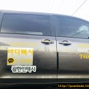 남부코스 이미지