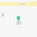 여주-0783 네이버블로그