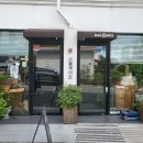 성안6길 티스토리