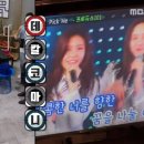 MBC노래방 이미지