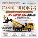 메카커뮤니케이션
