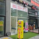 신쿵푸탕후루 이미지