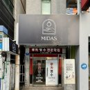 서대전역 | 대전 데이트코스 커플링만들기 미다스공방 서대전역점 후기