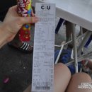 CU 서천점 네이버블로그