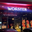 광교중학교 | [수원 광교] 광교 카페거리 신상 맛집 중식당 웍스터(WOKSTER)｜오렌지 치킨 후기