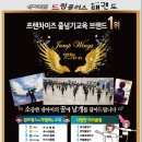 점프윙스 줄넘기클럽 이미지