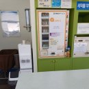 크린토피아코인워시광양 - 광양시 광장로 5 | 크린토피아코인워시광양
