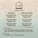 멜리플
