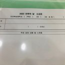 인천해송중학교 이미지