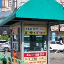 해운대시장공영주차장 이미지