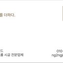 행거룸